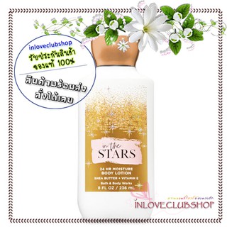 Bath &amp; Body Works / Super Smooth Body Lotion 236 ml. (In The Stars)