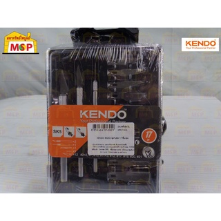 KENDO 80202 ชุดใบมีด 17 ชิ้น/ชุด