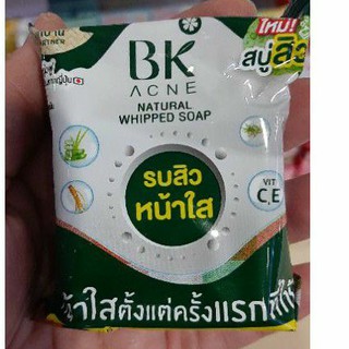 พร้อมส่ง😊BK ACNE สบู่บีเค แอคเน่ รบสิวหน้าใส