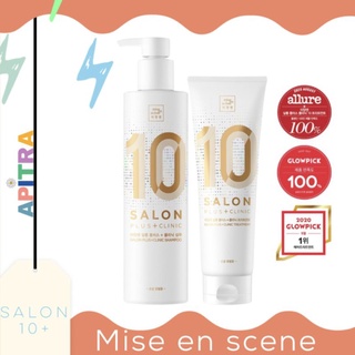 🌟 พร้อมส่ง/แท้100%🌟Mise en scene Salon Plus Clinic Shampoo , Treatment (ผมเสียต้องการฟื้นฟูเร่งด่วน)