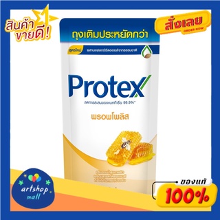 Protex Shower Cream Refil ครีมอาบน้ำโพรเทคส์ 400 มล. ถุงเติม (เลือกสูตร)