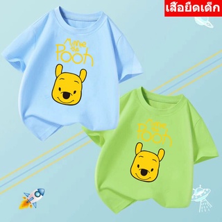 Future @@ *K-2157-SHORT*/ / เสื้อเด็ก เสื้อยืดเด็ก ใส่ได้1-13 ปี ไซสื110-150  **ราคาต่อตัว**