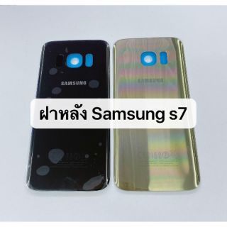 ฝาหลัง  Samsung Galaxy S7