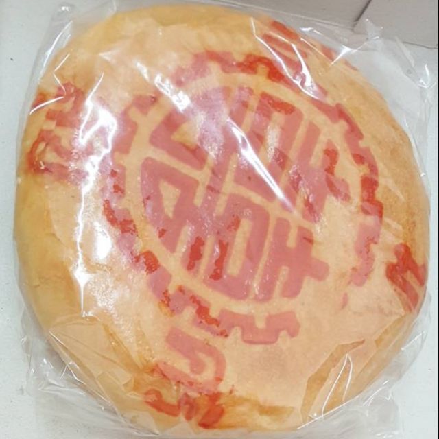 ขนมเปี๊ยะมงคล55 บาท (11 cm)​ไส้รวมฟักถั่วไข่เค็มตีหน้าซังฮี้มงคล ขนมขันหมาก