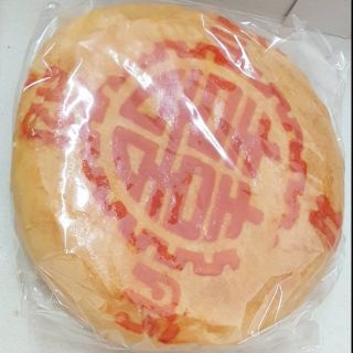 ขนมเปี๊ยะมงคล55 บาท (11 cm)​ไส้รวมฟักถั่วไข่เค็มตีหน้าซังฮี้มงคล ขนมขันหมาก