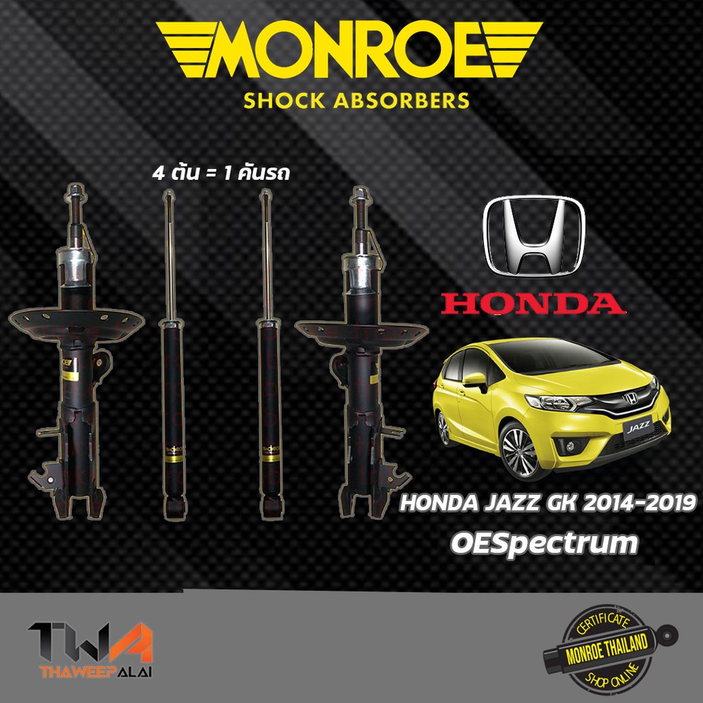 โช๊คอัพ Honda City RM6 Jazz GK ฮอนด้า ซิตี้ แจ๊ส จีเค ปี 2014-2019 MONROE OESpectrum 744216SP '744217SP '378097SP
