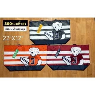 BHPC carry bag (black,pink,yellow,bule,orange)