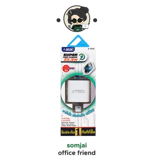 Asaki Adapter Fast Charge อะแดปเตอร์ หัวชาร์จไฟบ้าน 22.5W รุ่น A-102A