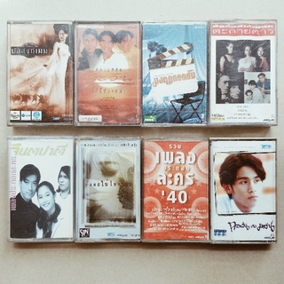 เทปเพลงประกอบละคร เทปคาสเซ็ตรวมเพลงละครดังในอดีต ( Cassette 2057210265 )