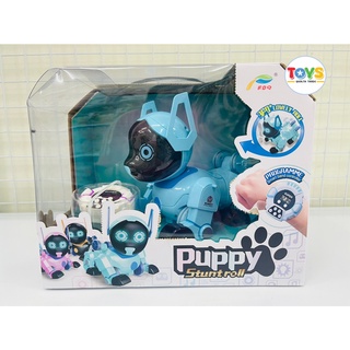 หุ่นยนต์สุนัขบังคับ ROBOT PUPPY STUNTROLL  พร้อมส่ง