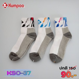 แหล่งขายและราคาถุงเท้าแบดมินตัน Kumpoo รุ่น KSO-37 ( ข้อกลาง)อาจถูกใจคุณ