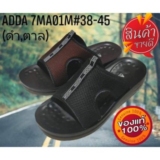 ADDA PU 7MA01 สวย เบา ใส่สบาย มีปุ่มนวดเท้า