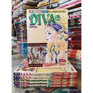 DIVA เทพธิดาแห่งเสียงเพลง 1-6 เล่มจบ //มือสอง