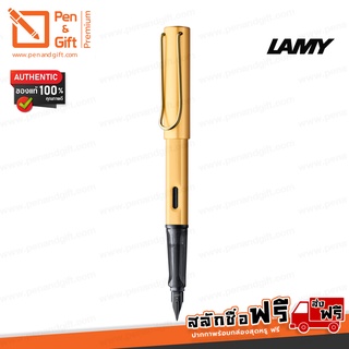 ปากกาสลักชื่อฟรี LAMY LX Fountain Pen Nib M สีทอง , สีครีมอ่อน, สีชมพูทอง, สีเทาเข้ม, สีน้ำตาล [Pen&amp;Gift Premium]