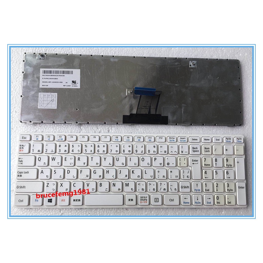 สําหรับ NEC PC-LE150J1 LE150/J1 LE150/J2 LE150/N2W สีขาว JP JA คีย์บอร์ด