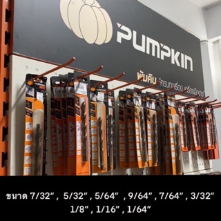 ดอกสว่านโคบอลต์ Pumpkin Pro ขนาด 7/32” , 5/32” , 5/64” , 9/64” , 7/64” , 3/32” , 1/8” , 1/16” , 1/64”