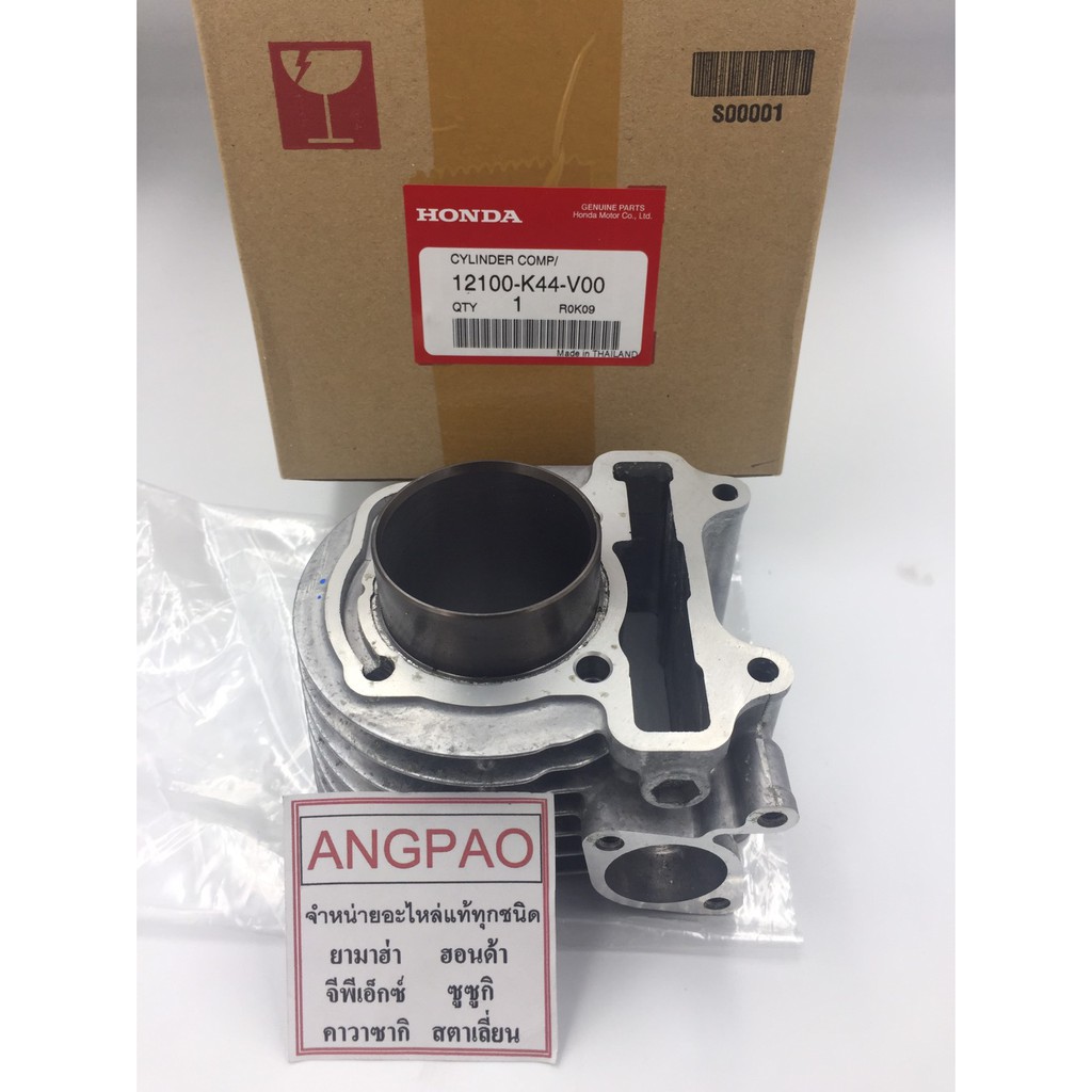 เสื้อสูบ แท้ศูนย์  ฮอนด้า SCOOPYi (HONDA /SCOOPY/SCOOPY-I ปี2017-2020 / CYLINDER GASKET )