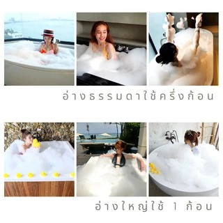Fizz Bubble Bath สบู่ทำฟอง ในอ่างอาบน้ำ กลิ่น First kiss