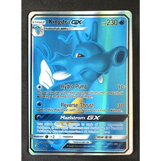 Kingdra GX Card 66/70 คิงดรา Pokemon Card Gold Flash Light (Glossy) ภาษาอังกฤษ