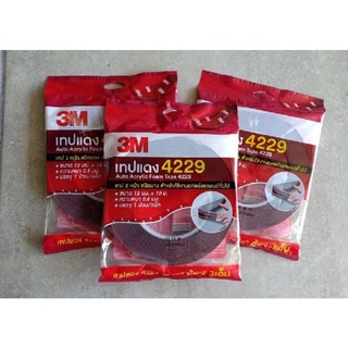 เทปกาว2 หน้า 3 M ติดคิ้วรถยนต์  เทปแดง 4229 ม้วนใหญ่