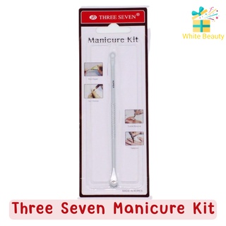 Three Seven Manicure Kit ทรีเซเว่น  ที่กดสิวหัวหลุม 1ชิ้น