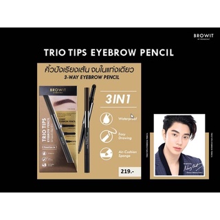 BROWIT TRIO TIPS EYEBROW PENCILดินสอเขียนคิ้ว 3 Stepในแท่งเดียวกนะ