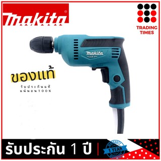 Makita สว่านไฟฟ้า 3/8นิ้ว 450W รุ่น M6002B ( มาแทน Maktec MT607 ) รับประกัน 1 ปี ผลิตในไทย ของแท้แน่นอน