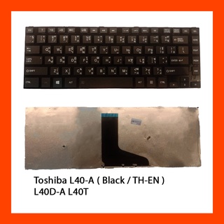 Keyboard Toshiba Satellite L40-A Black TH Series 2