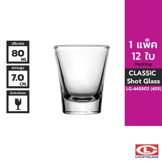 LUCKY แก้วช็อต รุ่น Rush HB Shot Glass LG-440503 ขนาด 2.8 ออนซ์ 12 ใบ