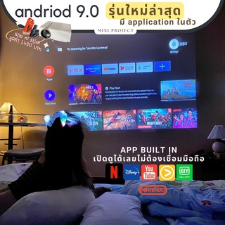  mini project แท้พร้อมส่งกทม มินิโปรเจคเตอร์ มีแอปในตัว MINI PROJECTOR PROมีประกัน 1080HD  img 2