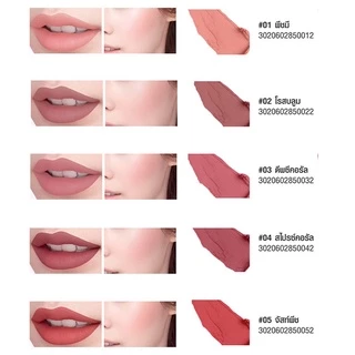 (30สี) Baby Bright Lip & Cheek Matte Tint เบบี้ไบร์ท ลิป แอนด์ ชีค แมทท์ ทินท์ ลิปแมทท์ ลิปเบบี้ไบร์ท