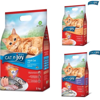 CAT n joy Tripple Protection สูตรแมวโต  รสปลาทะเลรวม 3kg  catnjoy catenjoy catnjoin