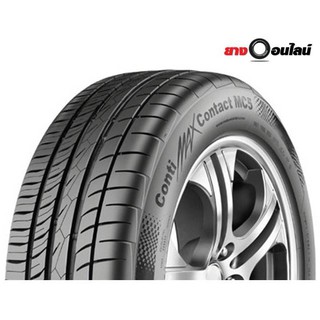 (ส่งฟรี ติดตั้งฟรี แถมจุ๊บลม) Continental MC5  คอนติเนนทอล ยางรถยนต์ ขนาด 17 นิ้ว จำนวน 1 เส้น (แถมจุ๊บลมยาง 1 ตัว)