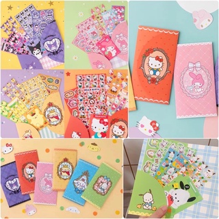 💕พร้อมส่ง💕Setสติกเกอร์6แผ่น+ซองการ์ดแข็ง งานSanrio มี 6 ลายให้เลือก🧸🧁🍒💟🎄