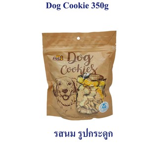 Pet8 Dog Cookies ขนมสุนัข คุ้กกี้อบแห้ง รสนม ใช้วัตถุดิบเกรดสำหรับคนทาน สำหรับสุนัขทุกสายพันธุ์ 350g