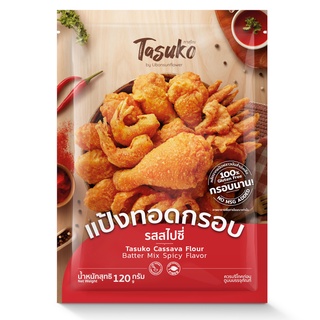 Tasuko Batter Mix Spicy Flavor - แป้งทอดกรอบทาสุโกะ รสสไปซี่