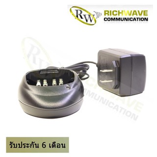 แท่นชาร์จ สำหรับ ICOM IC-200C IC-300C IC-300 IC-200 C300 C200 Model ECHO