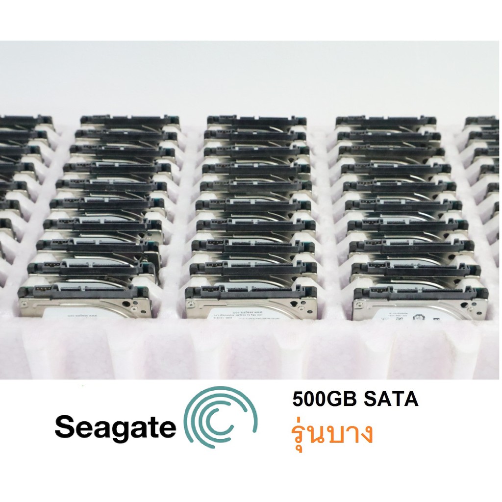 Seagate  500GB HDD 2.5" SATA 5400-7200 RPM รุ่นบาง slim ความจุ 500 GB