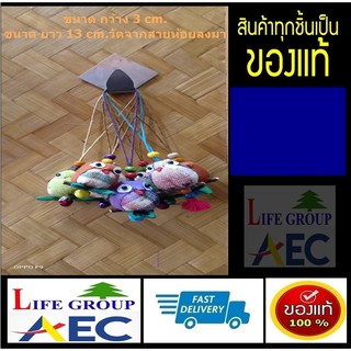 พวงกุญแจห้อยนกฮูก*งานหัตถกรรมงานแฮนเมด*ฝีมือน้องๆๆ