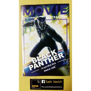 แฮนด์บิลแผ่นพับ Black Panther