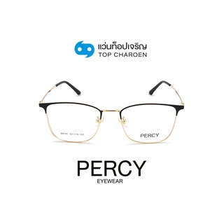 PERCY แว่นสายตาทรงเหลี่ยม 80191-C2 size 52 By ท็อปเจริญ