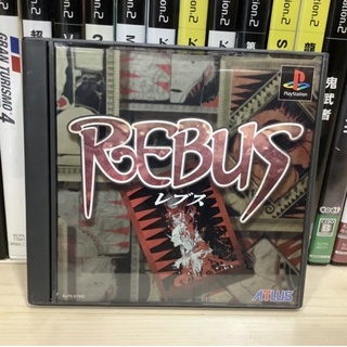 แผ่นแท้ [PS1] Rebus (Japan) (SLPS-01343 | 91121)