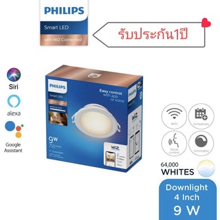 แท้100%ดาวน์ไลท์ LED PHILIPS WIZ CONNECTED 9 วัตต์ DAYLIGHT/COOLWHITE/WARMWHITE 4 นิ้ว กลม สีขาว