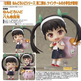 Nendoroid 368 Mayoi Hachikuji  (สินค้าใหม่ แท้ จากญี่ปุ่น)