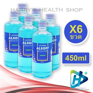 แอลกอฮอล์ แอลซอฟฟ์ Alcohol ALSOFF 450ml Pack 6 Bottles