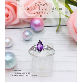 TSGjewelry🌸แหวนแท้ 925🌸ชุบทองคำขาว🌸พลอยแท้🌸รุ่น NR4351B