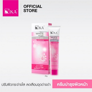 KA WHITE SPOT CREAM 45 g./  เค.เอ. ไวท์ สปอท ครีม ลดเลือนจุดด่างดำ 45 ก.