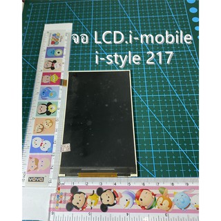 ***พร้อมส่งในไทย***หน้าจอ iMobile - i-STYLE 217 หน้าจอ 4 นิ้วจอ LCD.i-mobile i-style 217 TXDT400EGPA-151V2