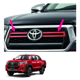 คิ้วกระจังหน้า สีส้ม 1 ชิ้น ของแท้ สำหรับ โตโยต้า Toyota ไฮลักซ์ Hilux รีโว่ Revo ร็อคโค่ Rocco ปี 17 18 2019