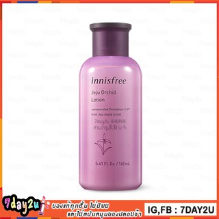 ♥️พร้อมส่ง แท้100%♥️ Innisfree Jeju Orchid Lotion